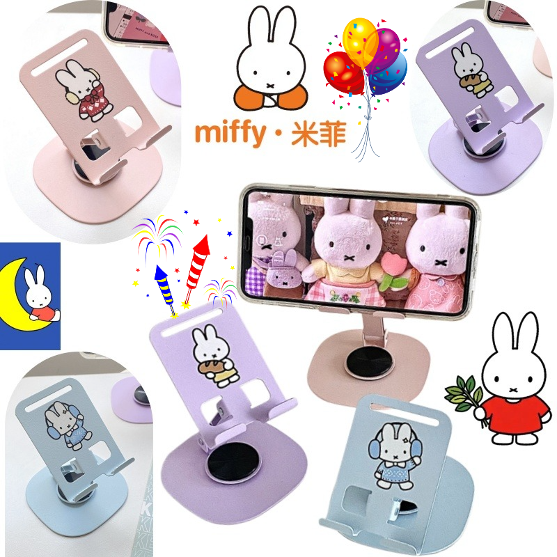Tablet Accessories Set - Miffy cartoon rotatable foldable metal phone