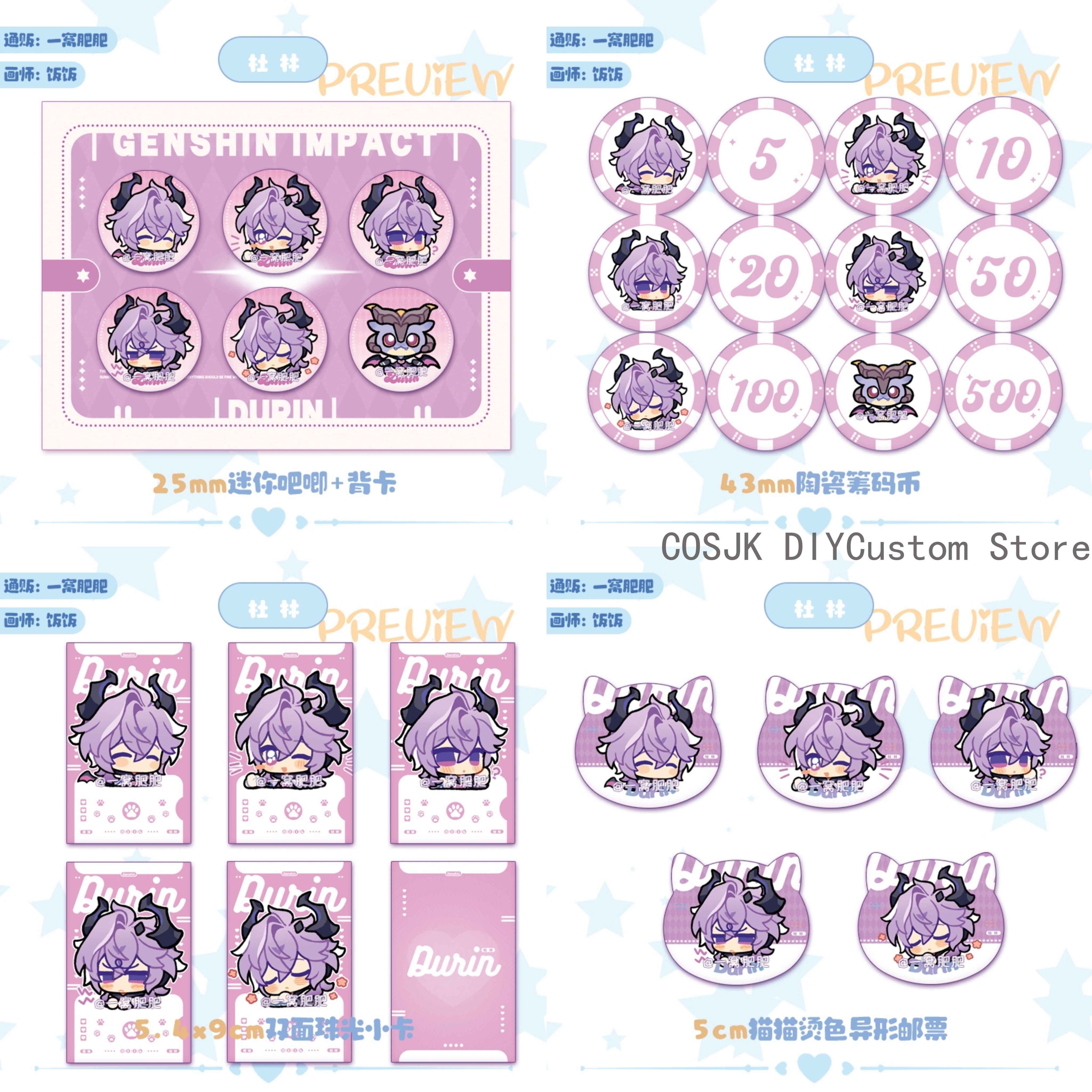 Cute Genshin Impact Lohen Ball - Top Tablet Accessories recensie en prijs