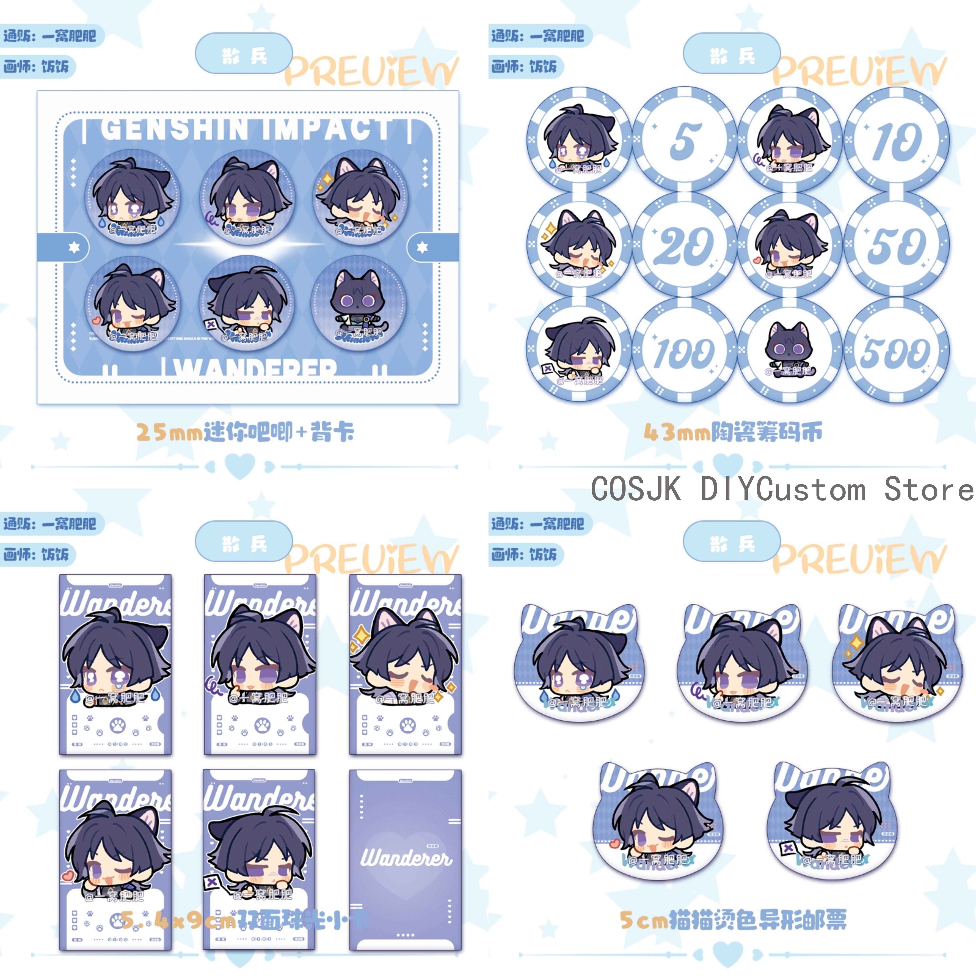 Cute Genshin Impact Lohen Ball - Top Tablet Accessories recensie en prijs