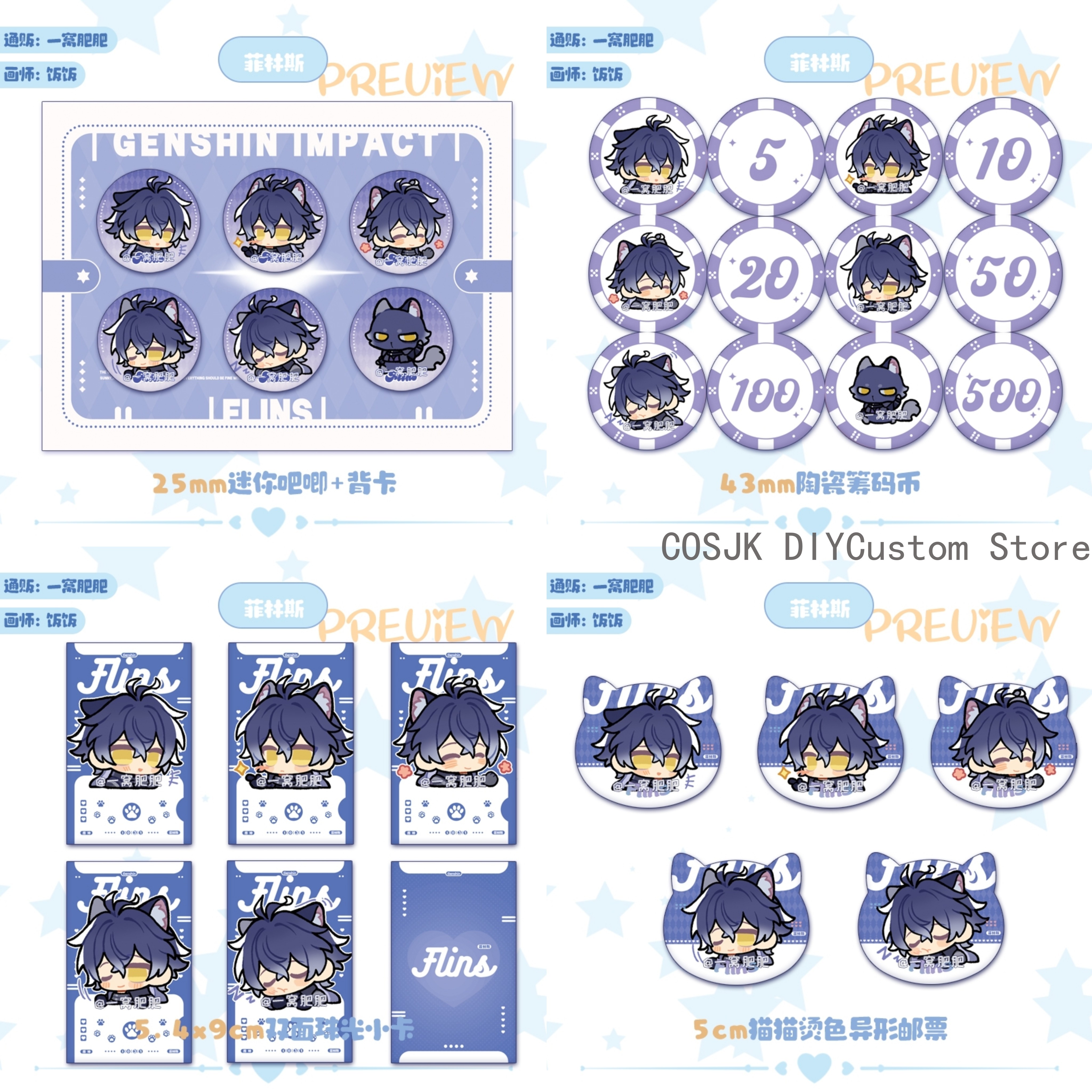 Cute Genshin Impact Lohen Ball - Top Tablet Accessories recensie en prijs
