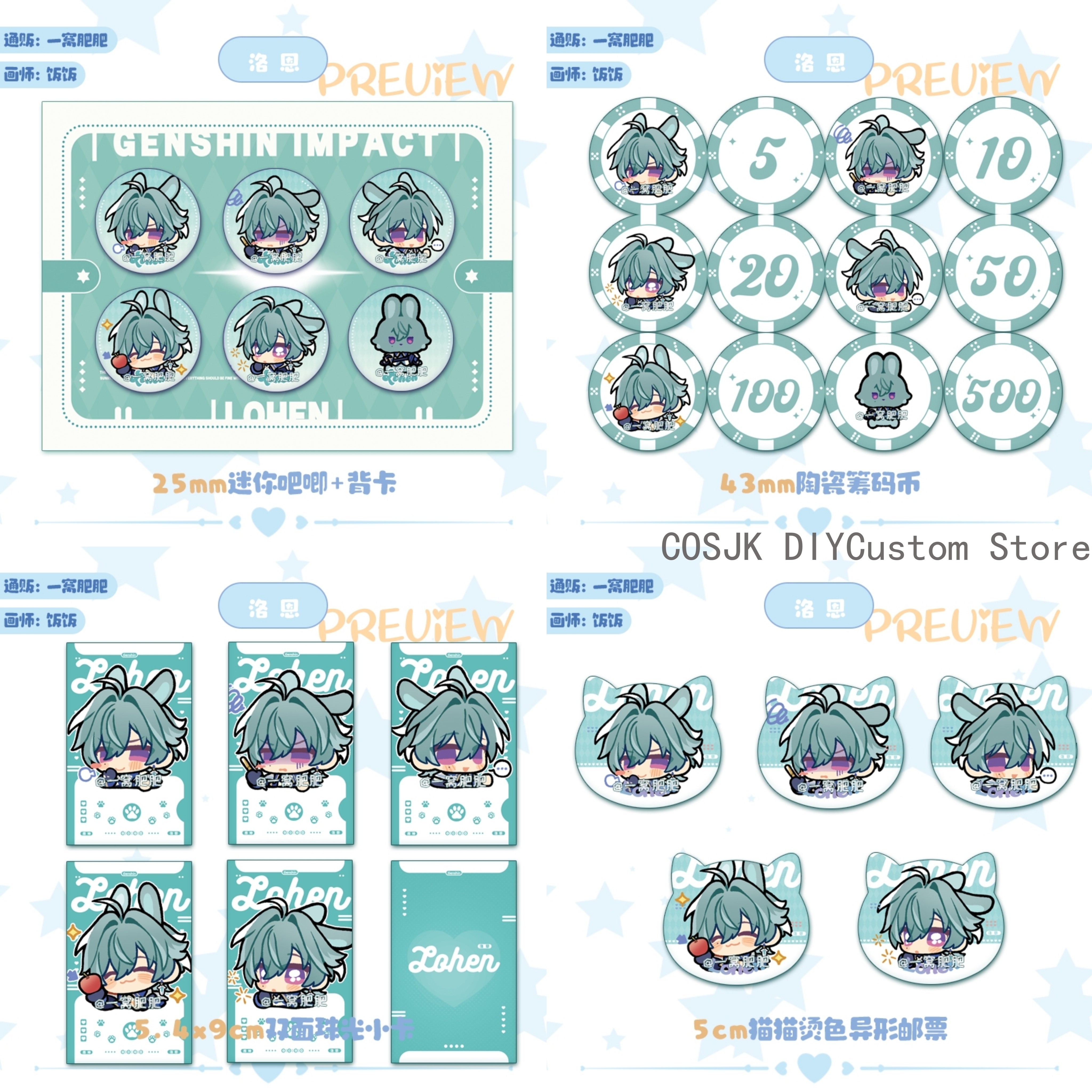 Cute Genshin Impact Lohen Ball - Top Tablet Accessories recensie en prijs