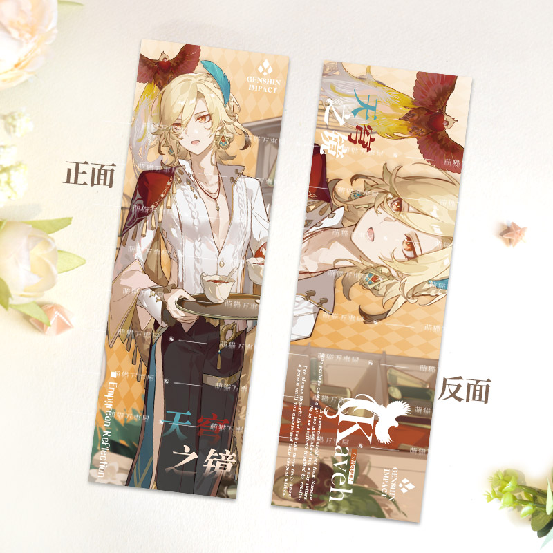 Anime Game Genshin Impact Kave - Tablet Drawing Accessories recensie en prijs