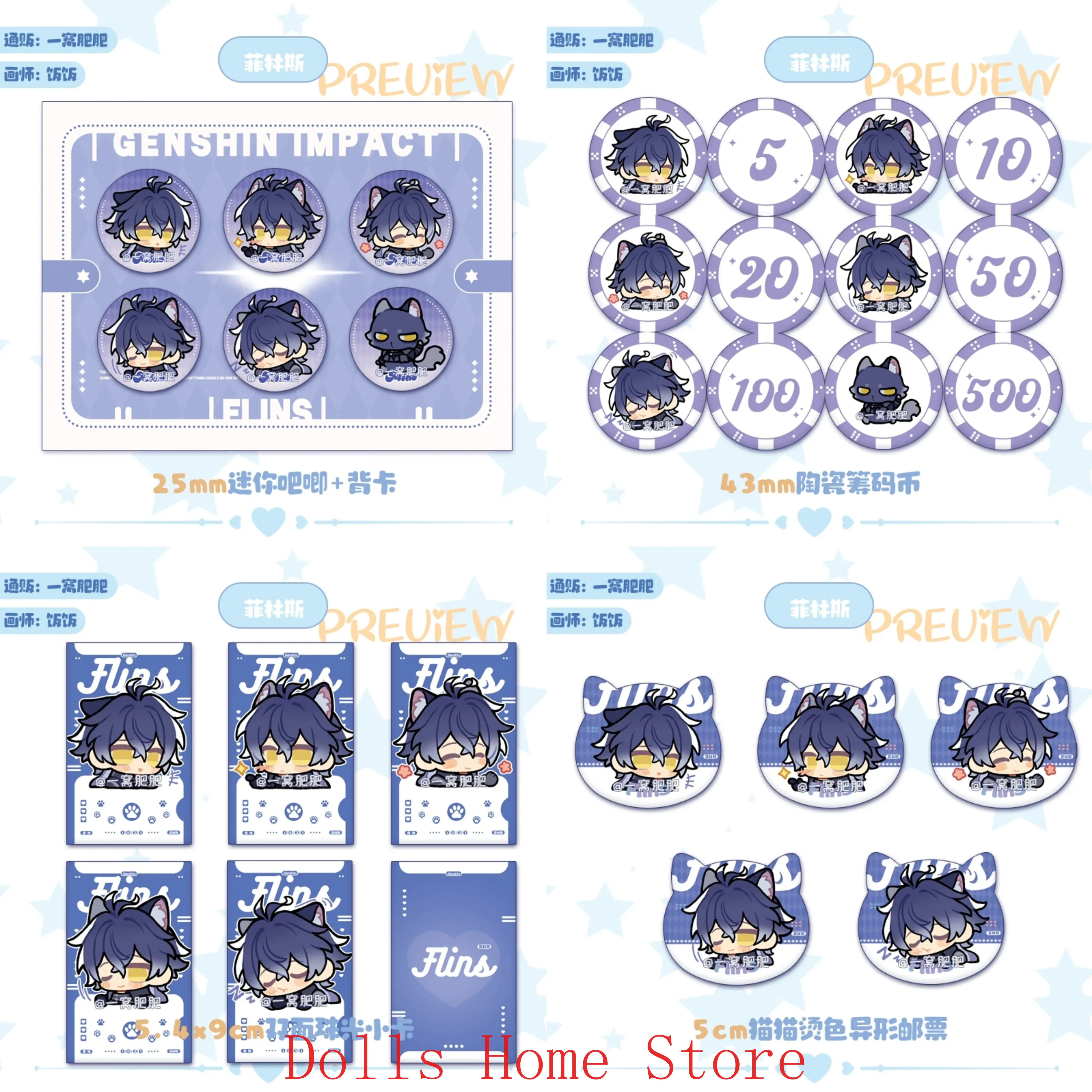 Game Genshin Impact Lohen Ball - Top Tablet Accessories recensie en prijs
