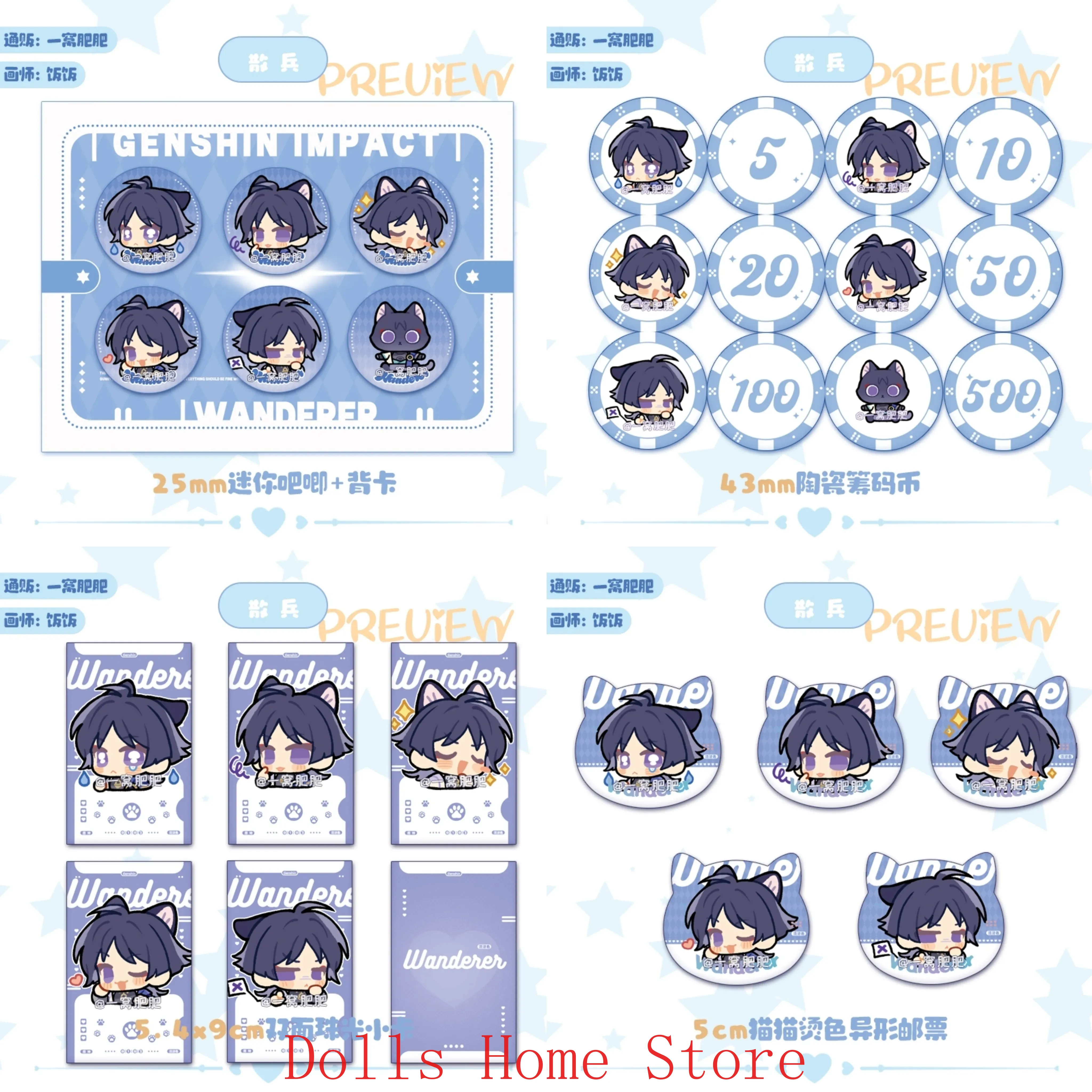 Game Genshin Impact Lohen Ball - Top Tablet Accessories recensie en prijs