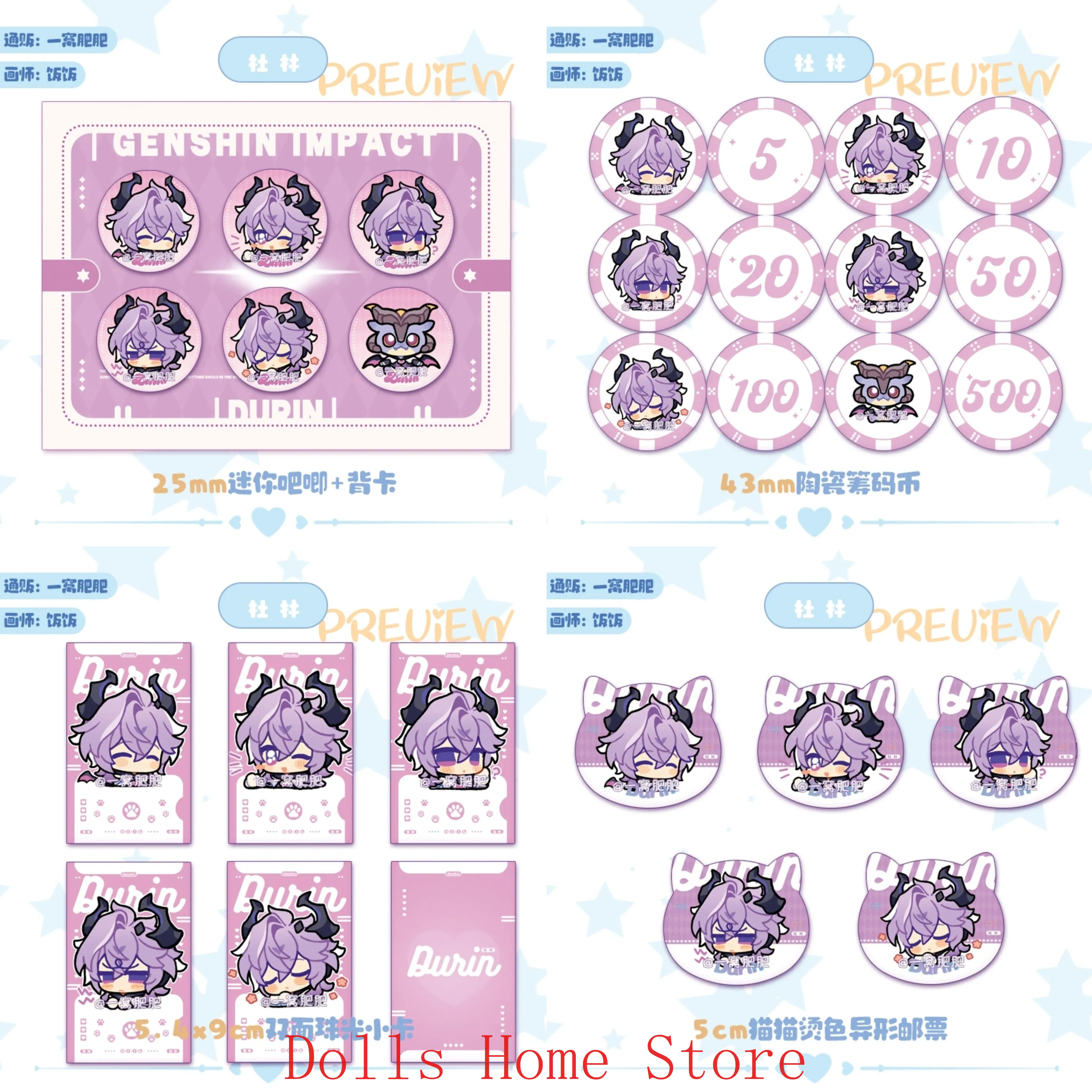 Game Genshin Impact Lohen Ball - Top Tablet Accessories recensie en prijs