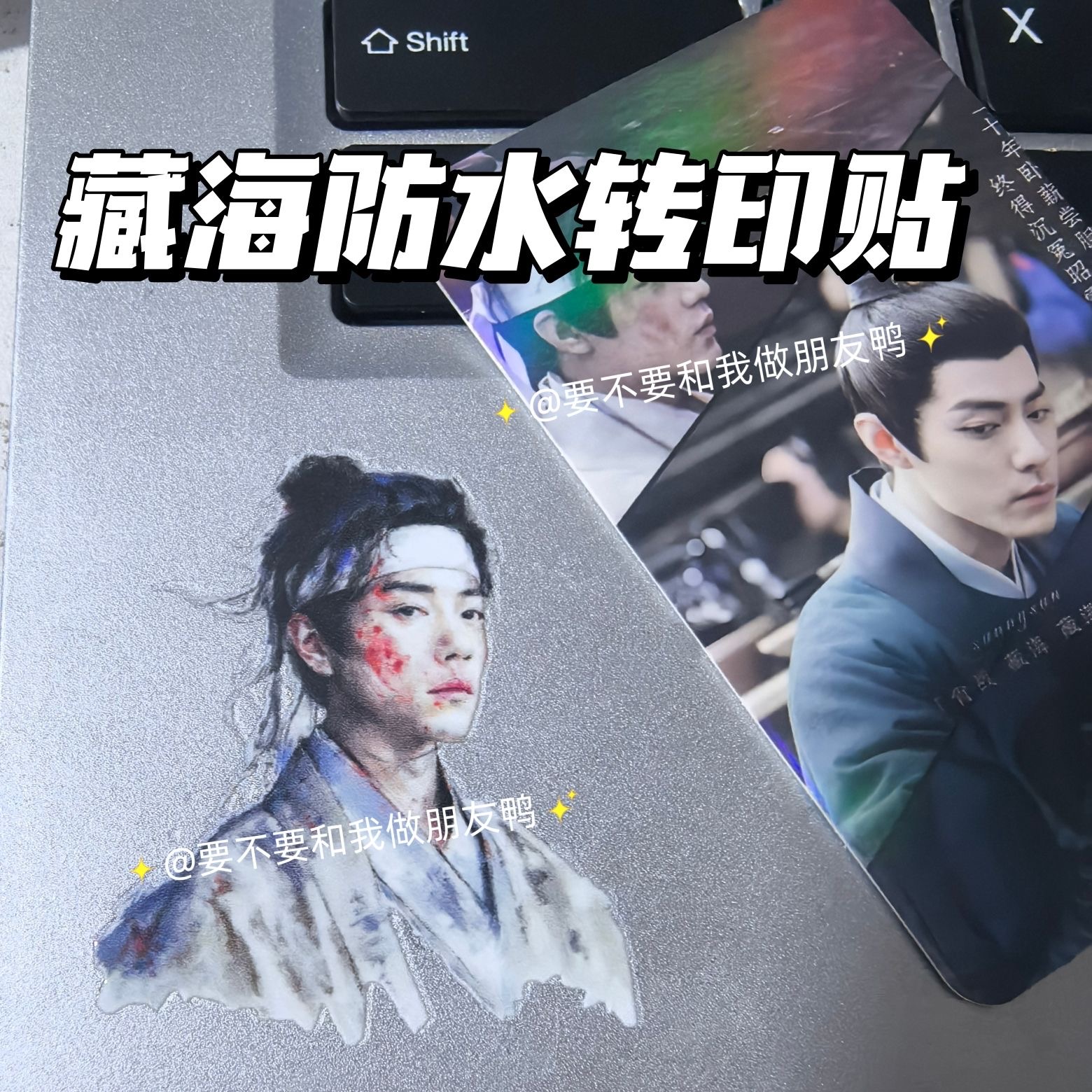 Xiao Zhan Canghai 3D Waterproo - Top Tablet Accessories recensie en prijs