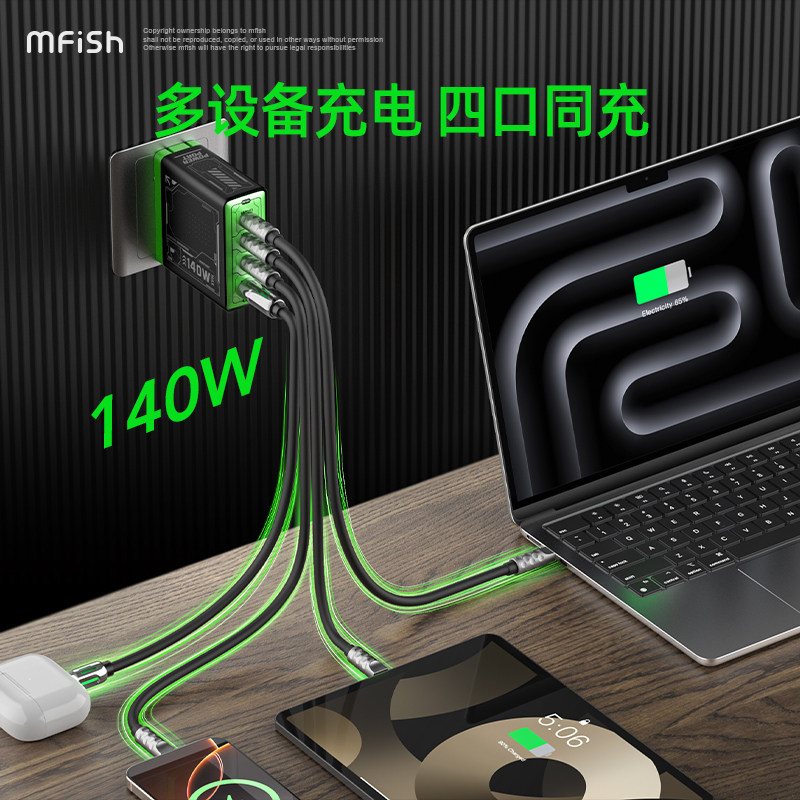 Blackfish Power Rhino 4-in-1 1 - Tablet Ipad Accessories recensie en prijs